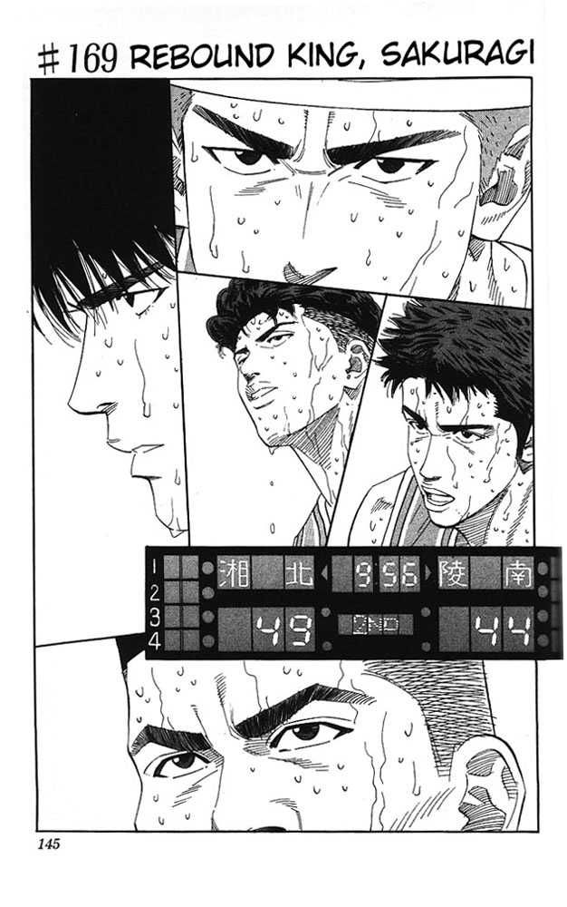 Slam Dunk Chapter 169 1